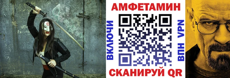 купить Сосновоборск omg tor Амфетамин 98%
