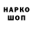 Бутират GHB Tohir Alud