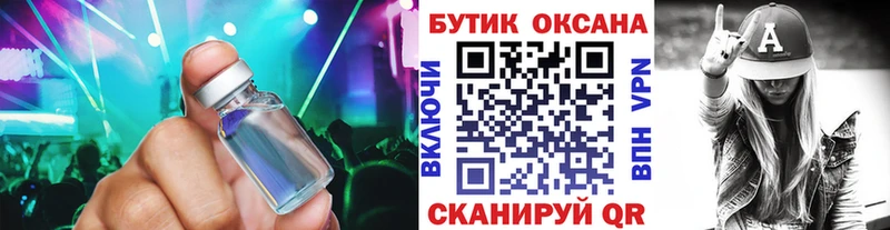 kraken ONION  Сосновоборск  БУТИРАТ бутик  даркнет сайт 