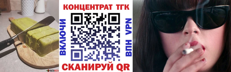 как найти наркотики  Сосновоборск  Печенье с ТГК марихуана 