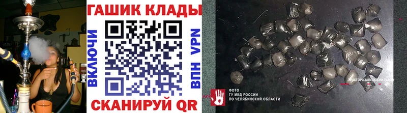 дарнет шоп  Сосновоборск  ГАШИШ убойный 