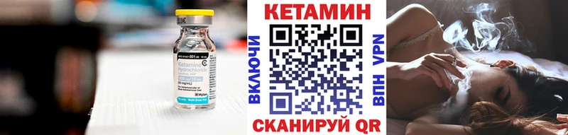 купить закладку  Сосновоборск  КЕТАМИН ketamine 