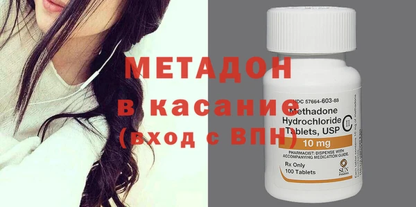 альфа пвп Саяногорск
