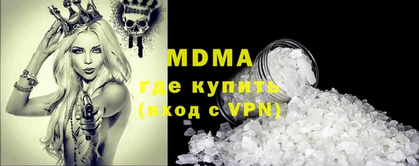 мефедрон VHQ Армянск