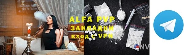 прущие крисы Сатка