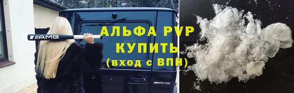 COCAINE Аркадак