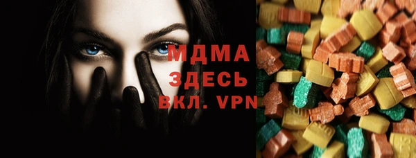 COCAINE Аркадак