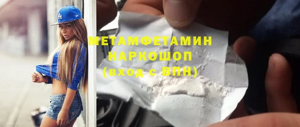 мефедрон VHQ Армянск
