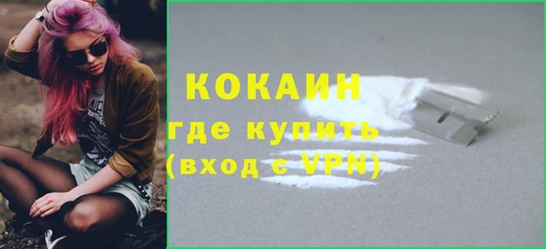 мефедрон VHQ Армянск