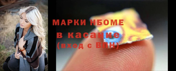 прущая мука Арсеньев