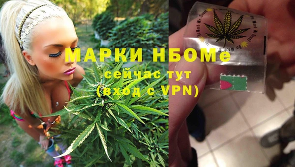 COCAINE Аркадак
