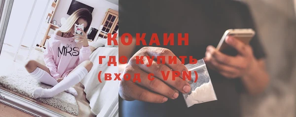 COCAINE Аркадак