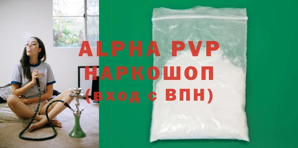 COCAINE Аркадак