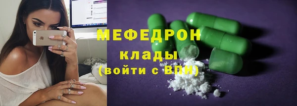 COCAINE Аркадак