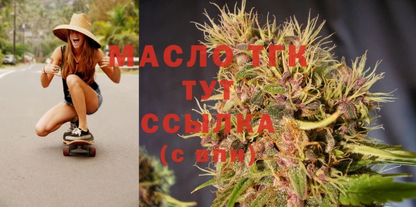 прущая мука Арсеньев