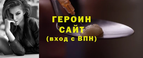 мефедрон VHQ Армянск