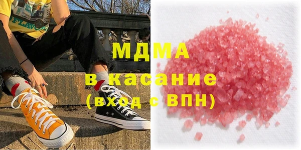COCAINE Аркадак