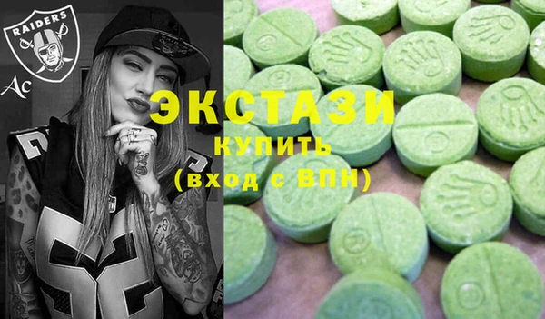мефедрон VHQ Армянск