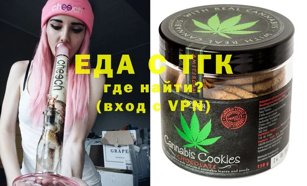 мефедрон VHQ Армянск