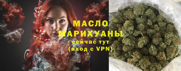 синтетический гашиш Балахна