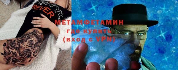 мефедрон VHQ Армянск