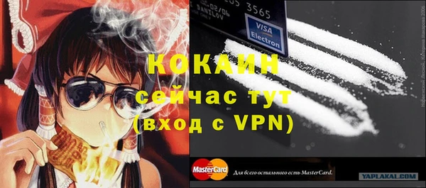 COCAINE Аркадак