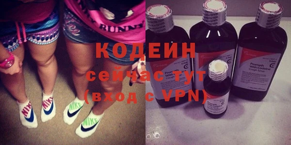 мефедрон VHQ Армянск