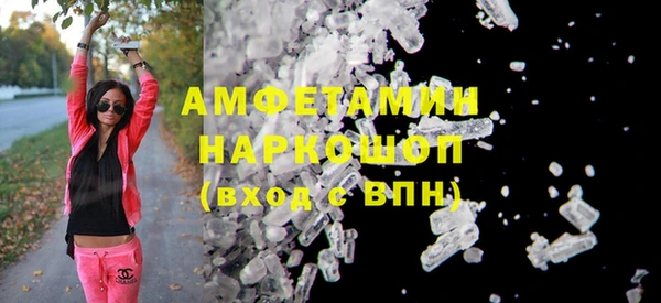 мефедрон VHQ Армянск