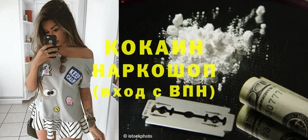 COCAINE Аркадак