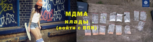 мефедрон VHQ Армянск