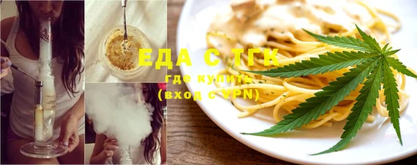 мефедрон VHQ Армянск