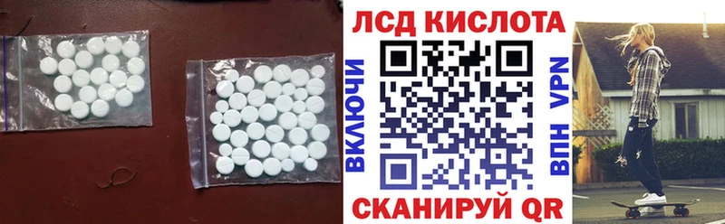 даркнет Telegram  Сосновоборск  Лсд 25 экстази ecstasy 