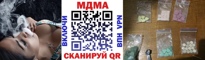 купить наркоту  Сосновоборск  МДМА кристаллы 