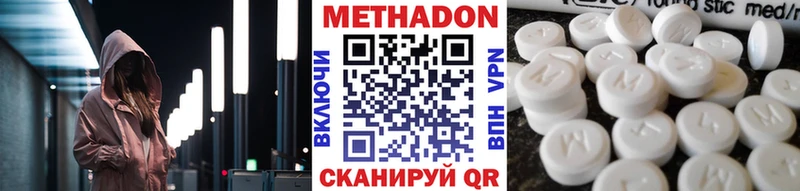 Метадон VHQ  omg   Сосновоборск 