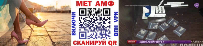 МЕТАМФЕТАМИН мет Сосновоборск