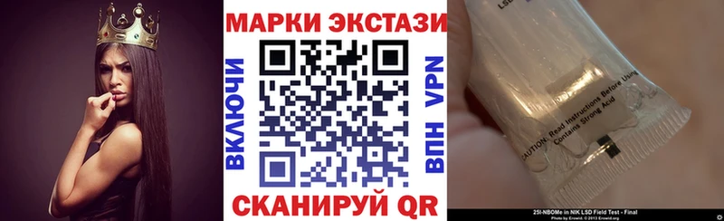 Марки N-bome 1500мкг  магазин    Сосновоборск 