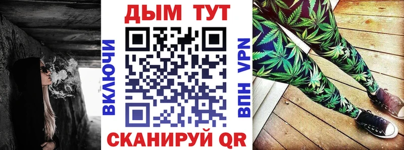 Бошки Шишки THC 21%  Сосновоборск 